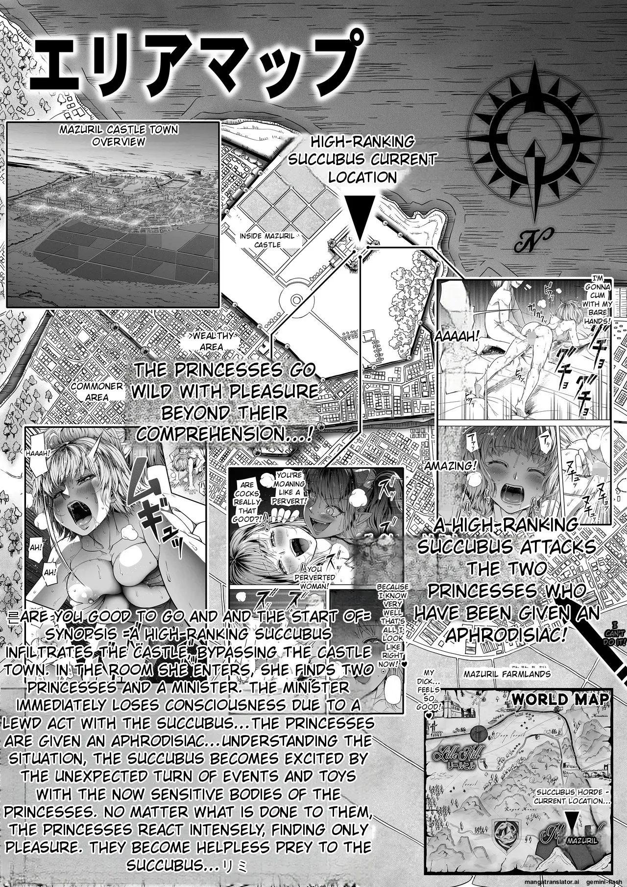 Chikara Aru Succubus wa Seiyoku o Mitashitai dake 17 (English) AI Translated page 4 full