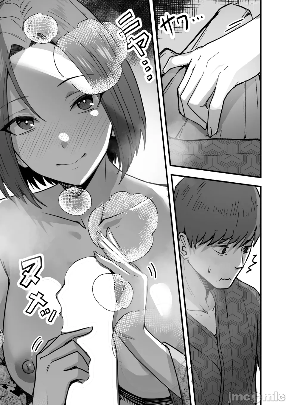Page 25 of 勝ち気な母親を俺が雌にします2