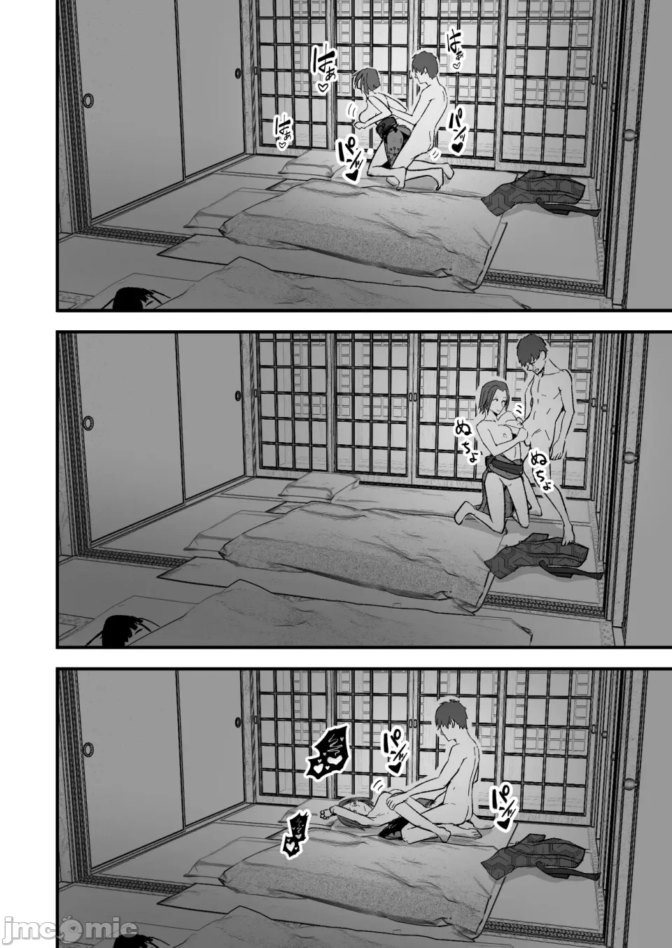 Page 38 of 勝ち気な母親を俺が雌にします2
