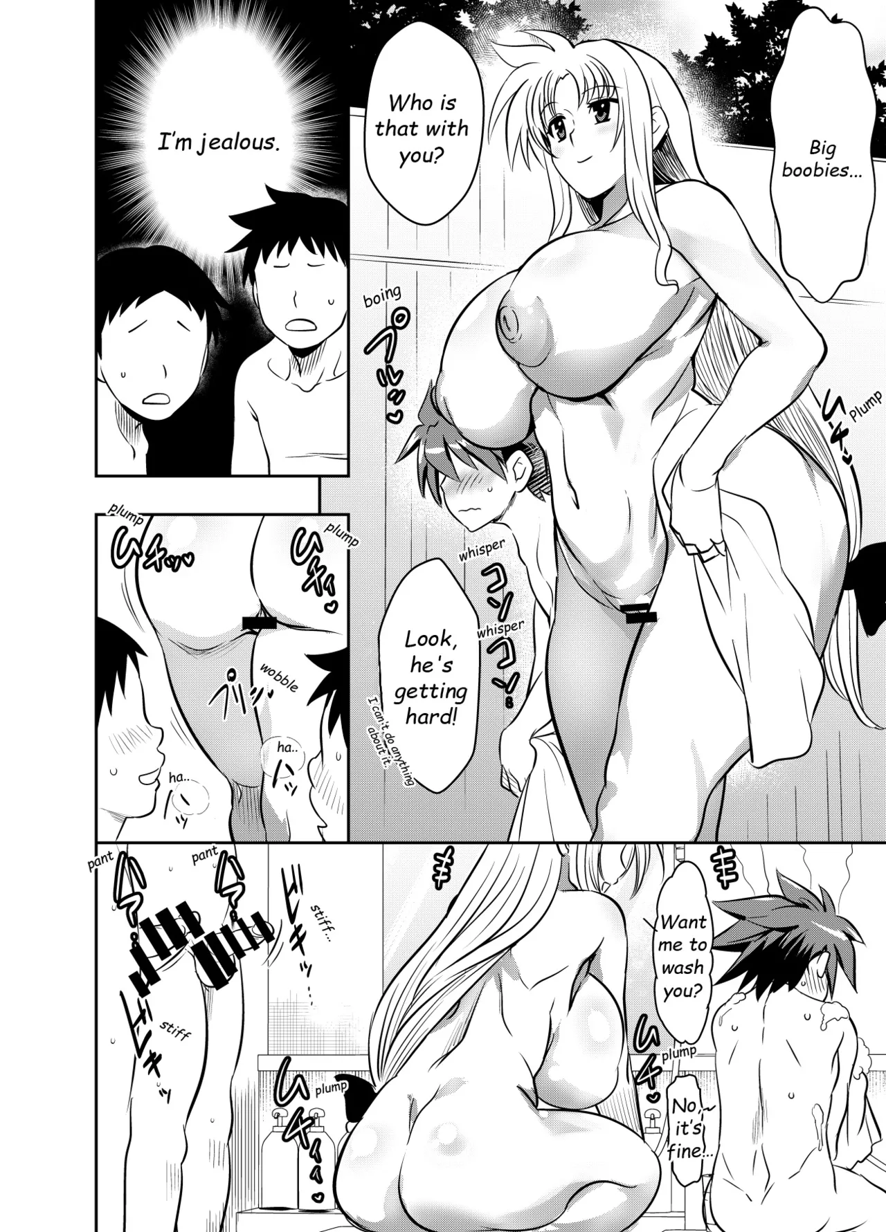 Page 2 of Request Itadaita Mono desu