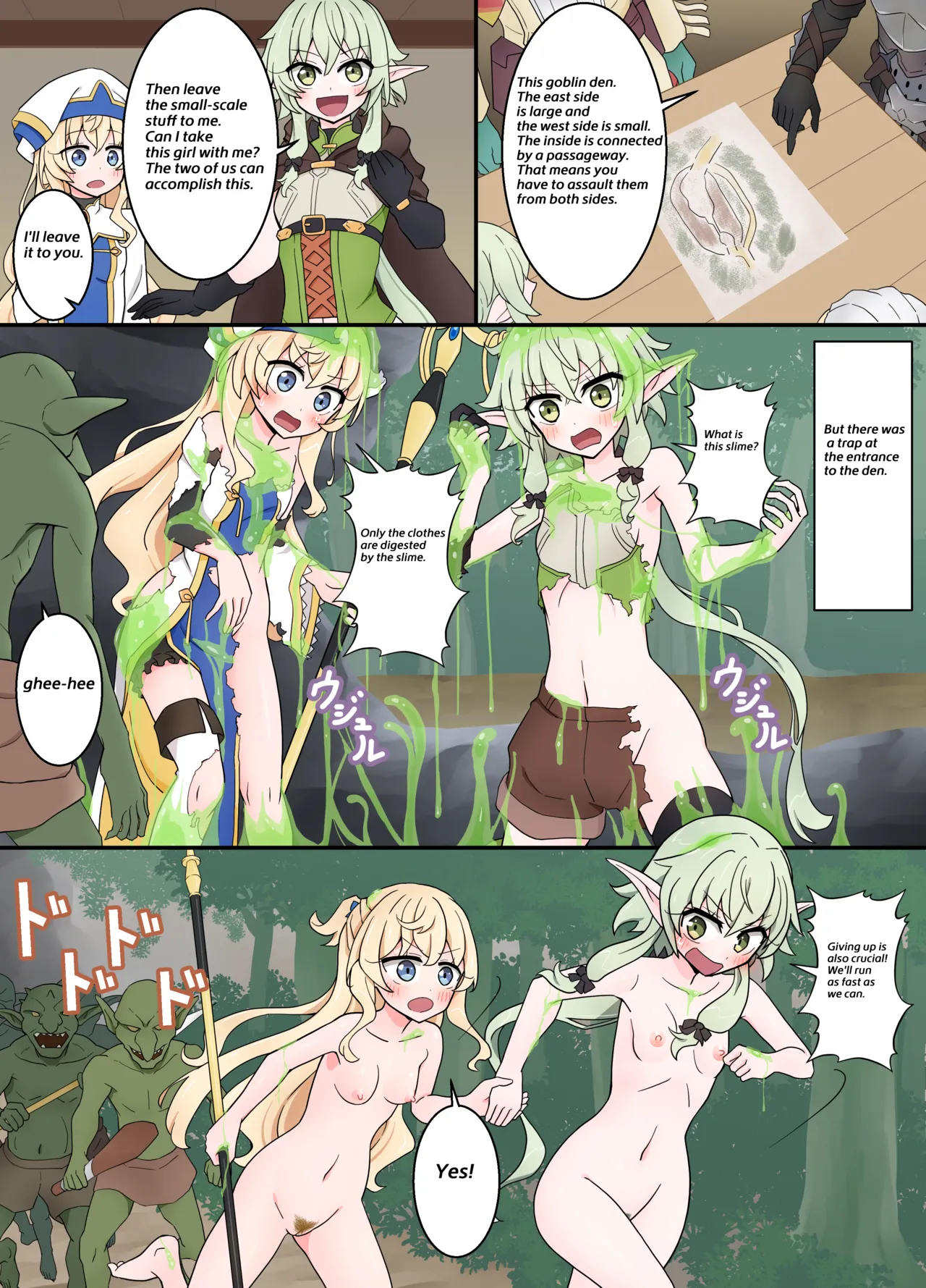 Page 3 of High Elf Archer & Priestess whose clothes were melted by slime