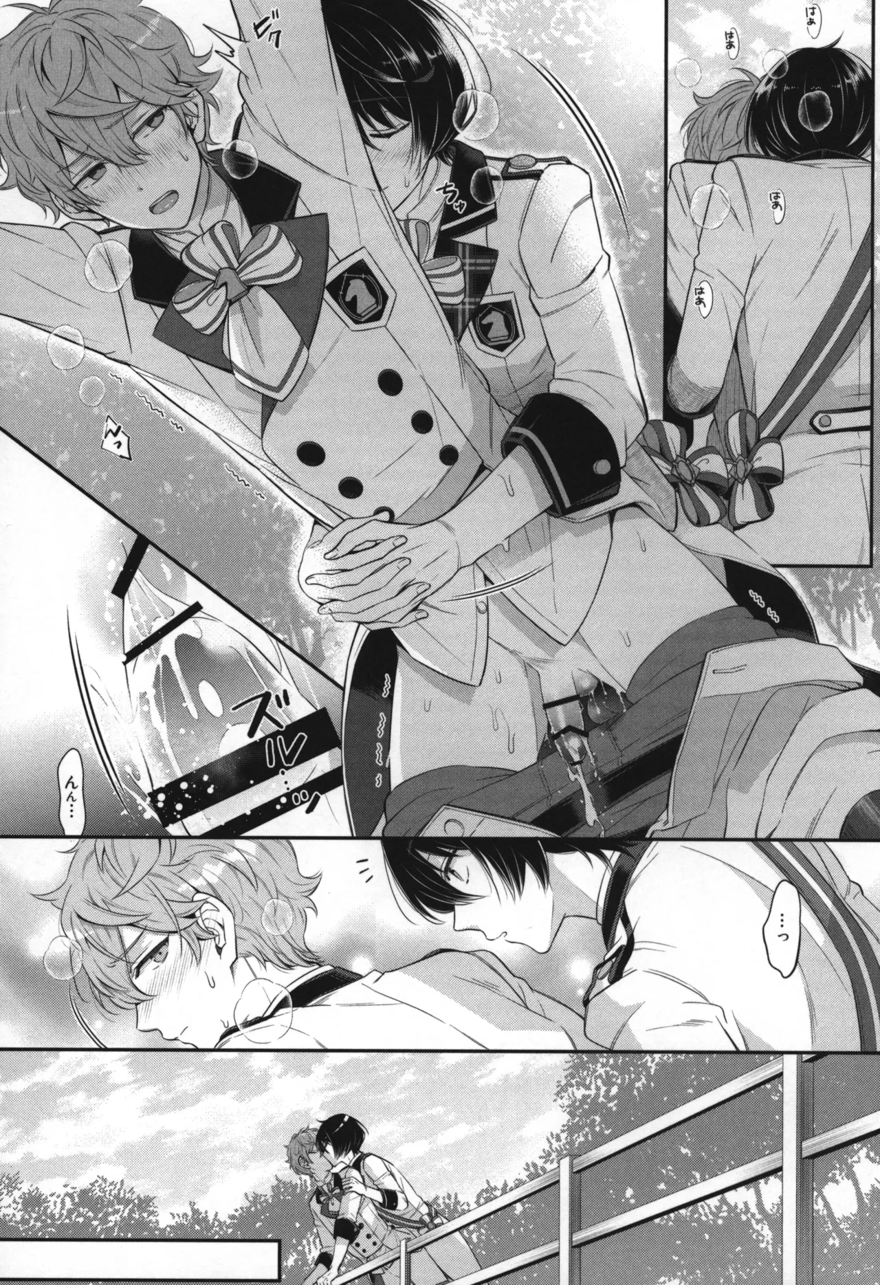 Page 167 of Replay