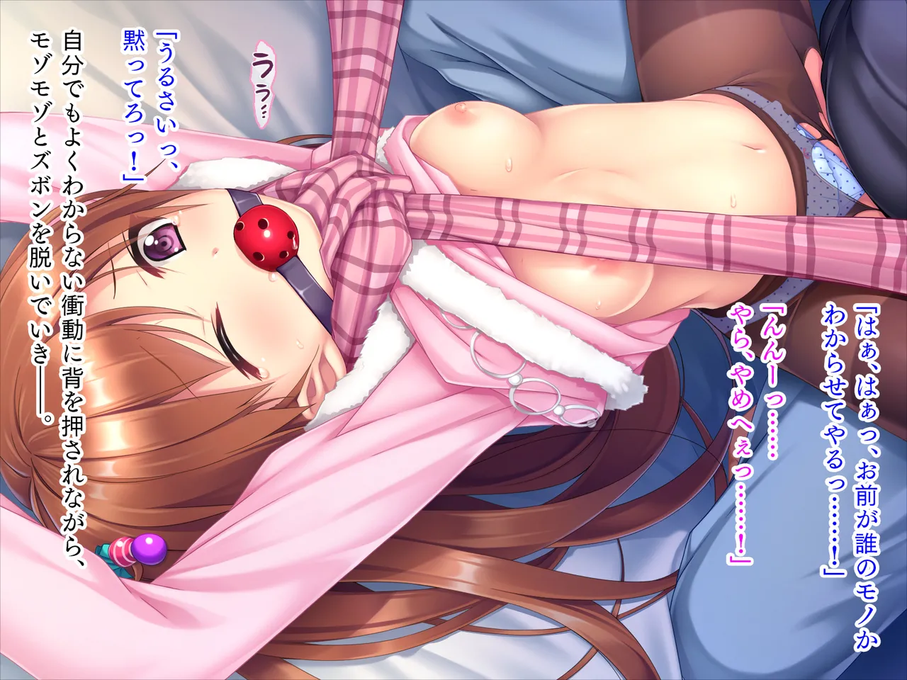 Page 116 of Imouto wa Koakuma Gaaru "Oniichan de H no Renshuu Suru~★"
