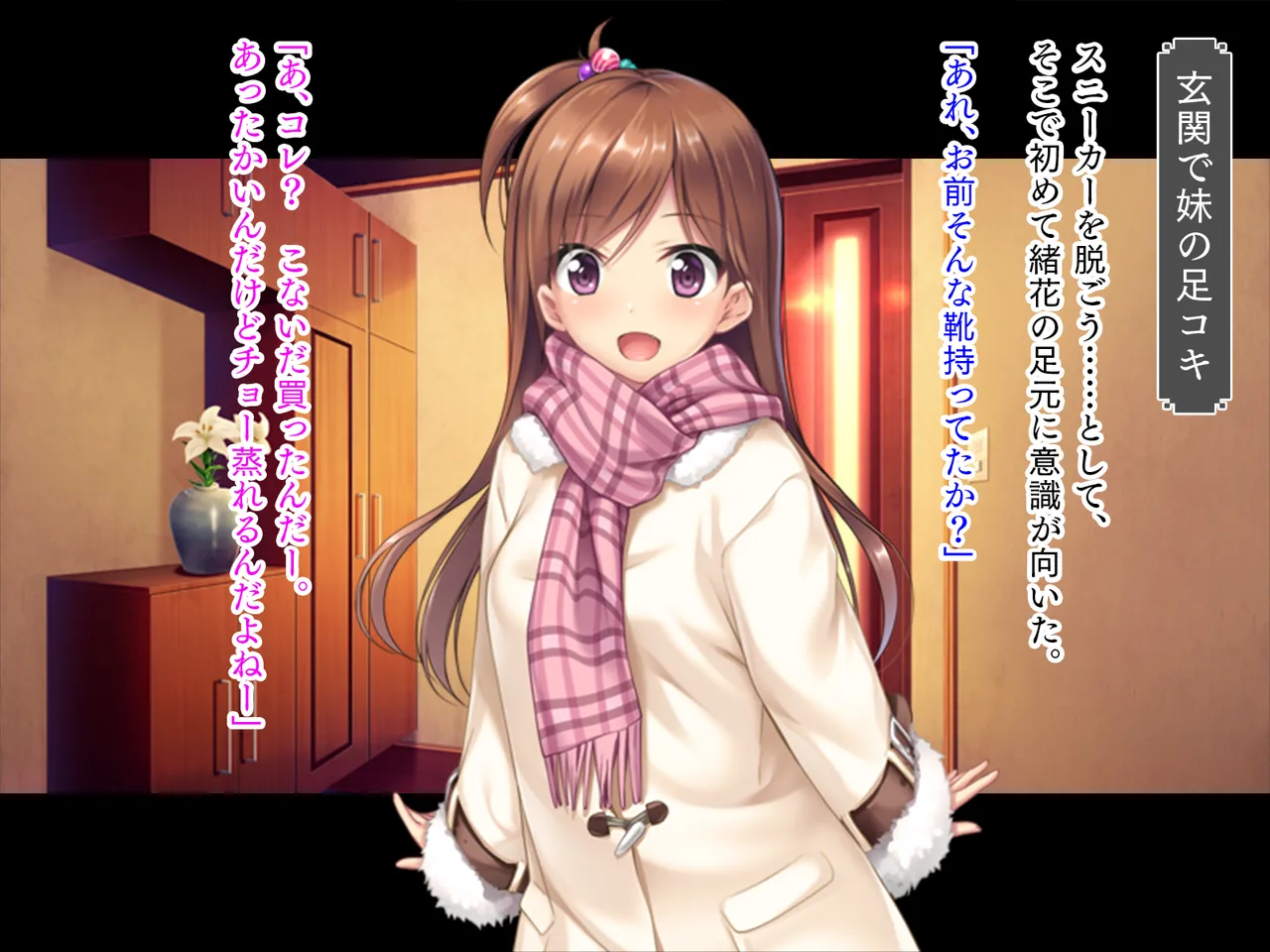 Page 22 of Imouto wa Koakuma Gaaru "Oniichan de H no Renshuu Suru~★"