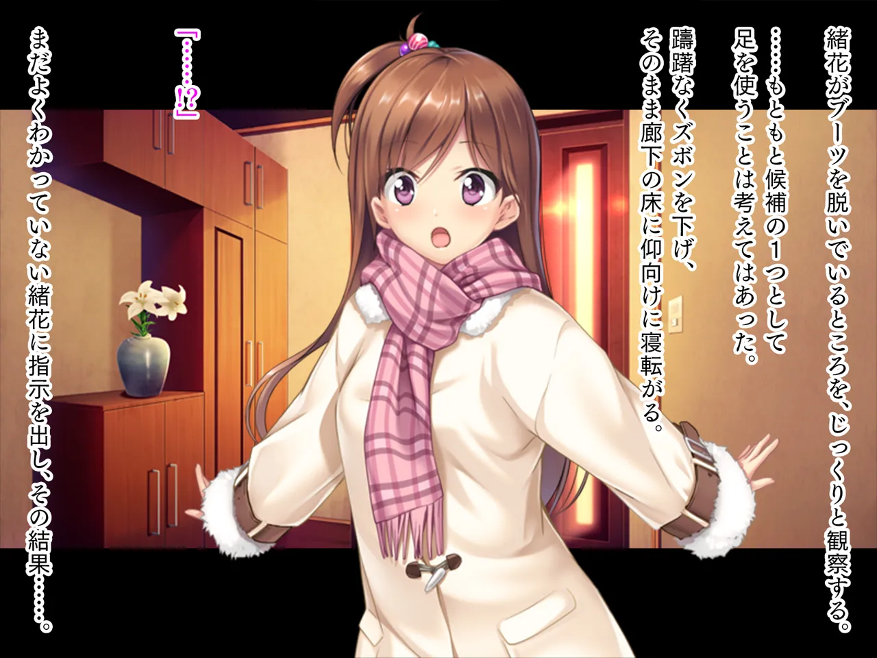 Page 23 of [Tategumi] Imouto wa Koakuma Gaaru "Oniichan de H no Renshuu Suru~★"