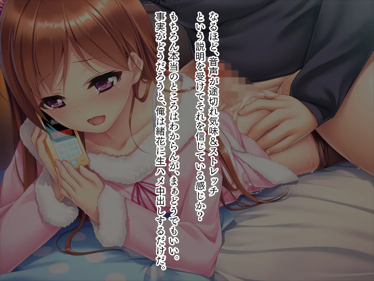 Page 142 of Imōto wa koakuma gāru "onii-chan to H no tokkun suru☆"