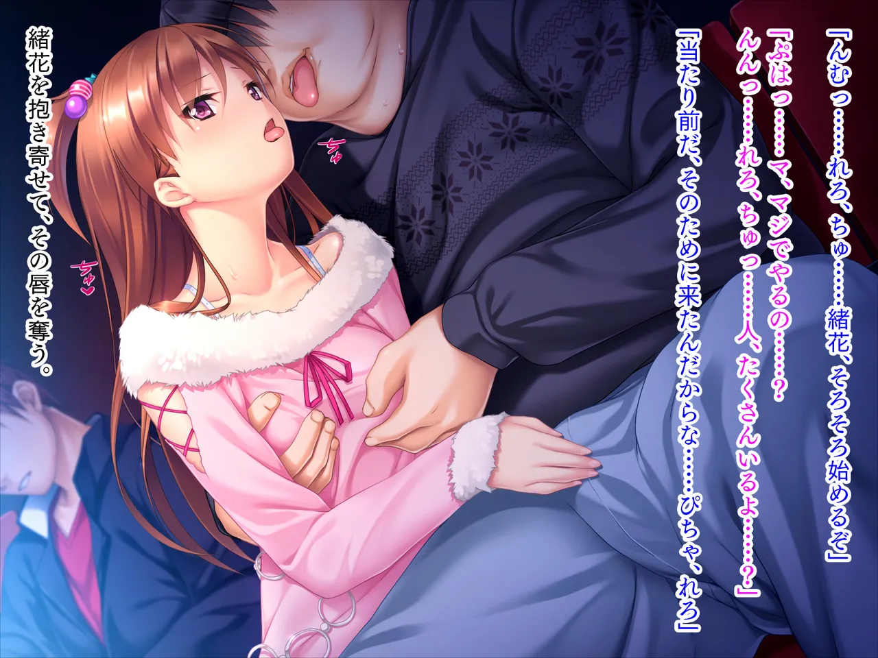 Page 173 of Imōto wa koakuma gāru "onii-chan to H no tokkun suru☆"
