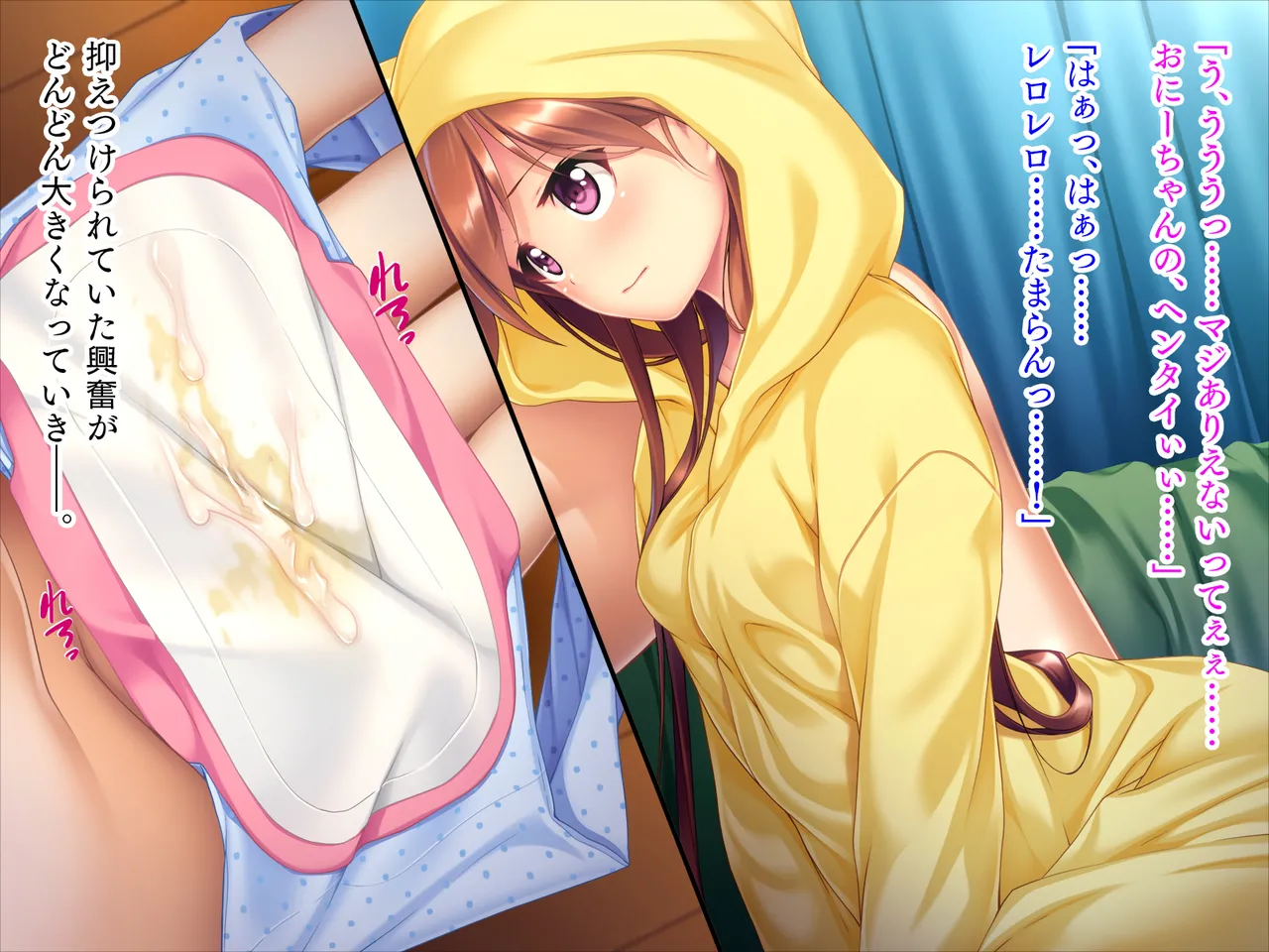 Page 26 of Imōto wa koakuma gāru "onii-chan to H no tokkun suru☆"