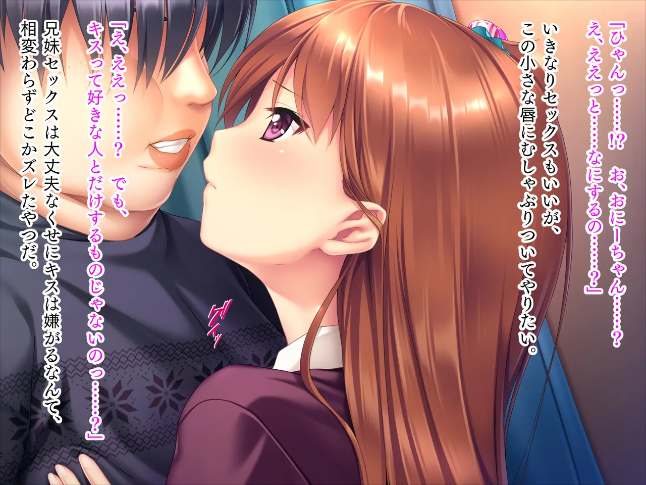 Page 42 of Imōto wa koakuma gāru "onii-chan to H no tokkun suru☆"