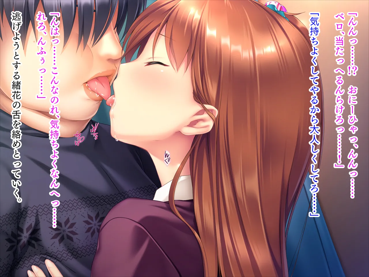 Page 48 of Imōto wa koakuma gāru "onii-chan to H no tokkun suru☆"