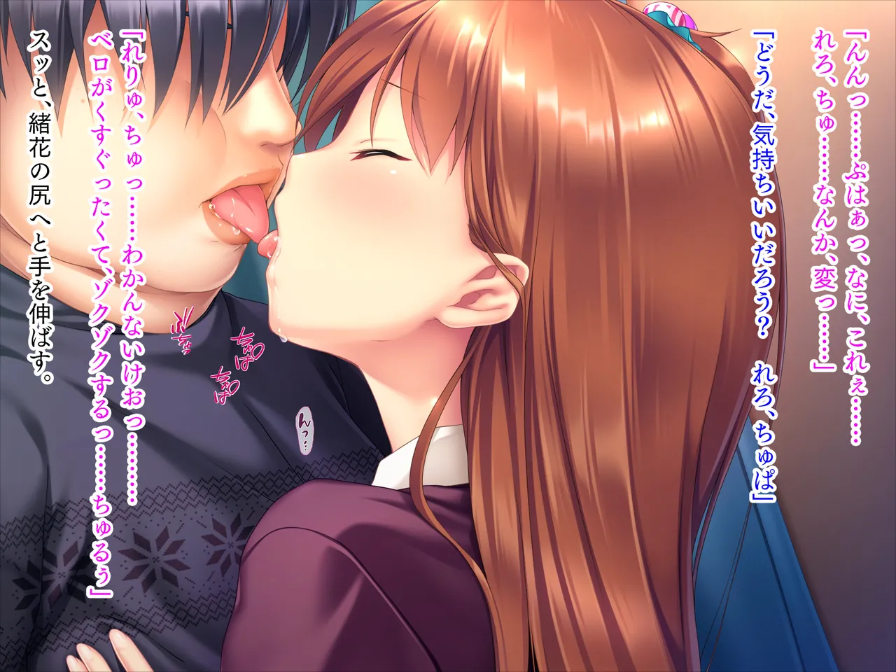 Page 49 of Imōto wa koakuma gāru "onii-chan to H no tokkun suru☆"