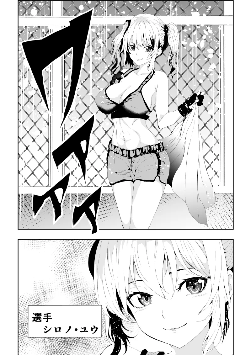 Page 5 of [Aries]不良少女白目失禁敗北-7-外伝不良アイドル編