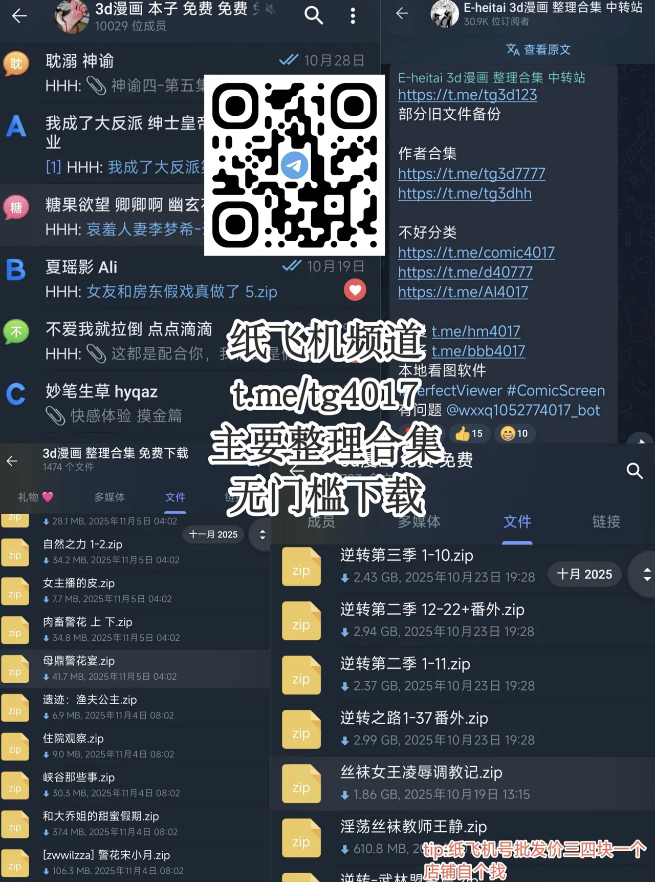 母爱之下 1-11 page 134 full