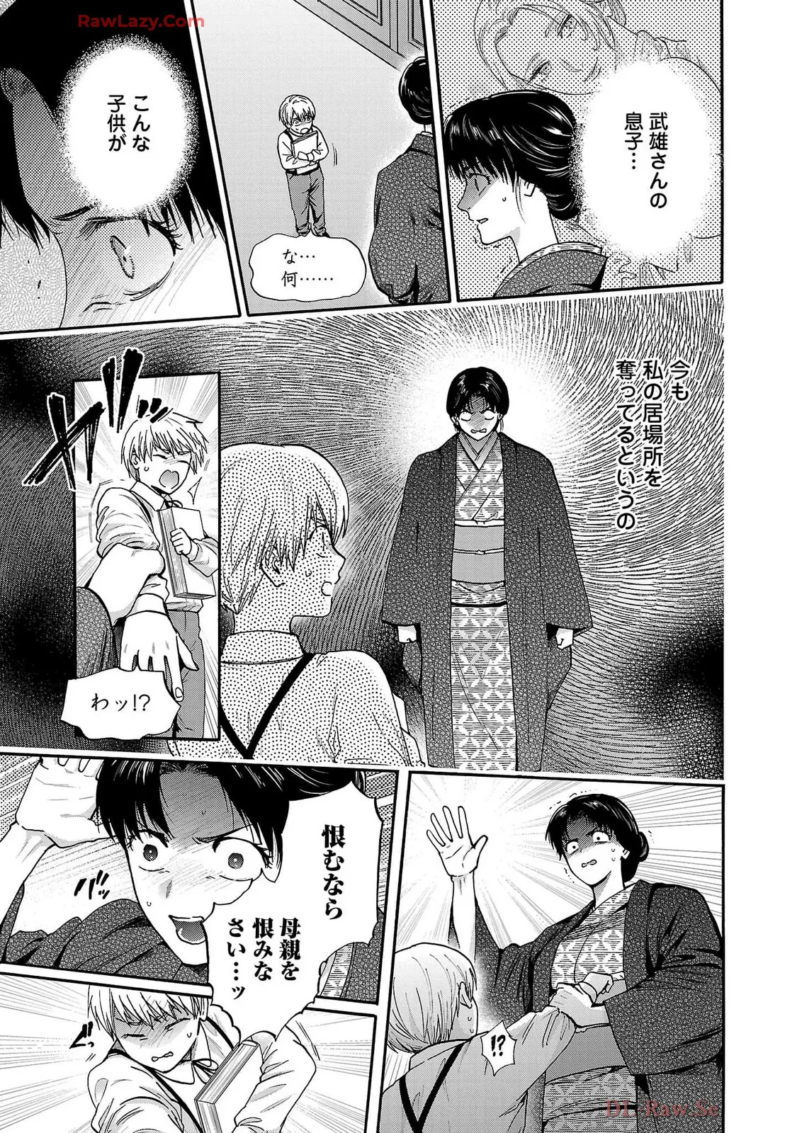 Page 167 of [Sumireno Satomi] Ω Reijou, Jouyoku no Ori ~Taishou Kenran Omegaverse~ Volume 5
