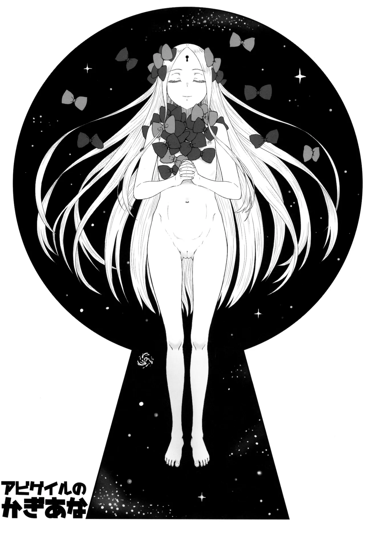 Abigail no Kagiana page 26 full