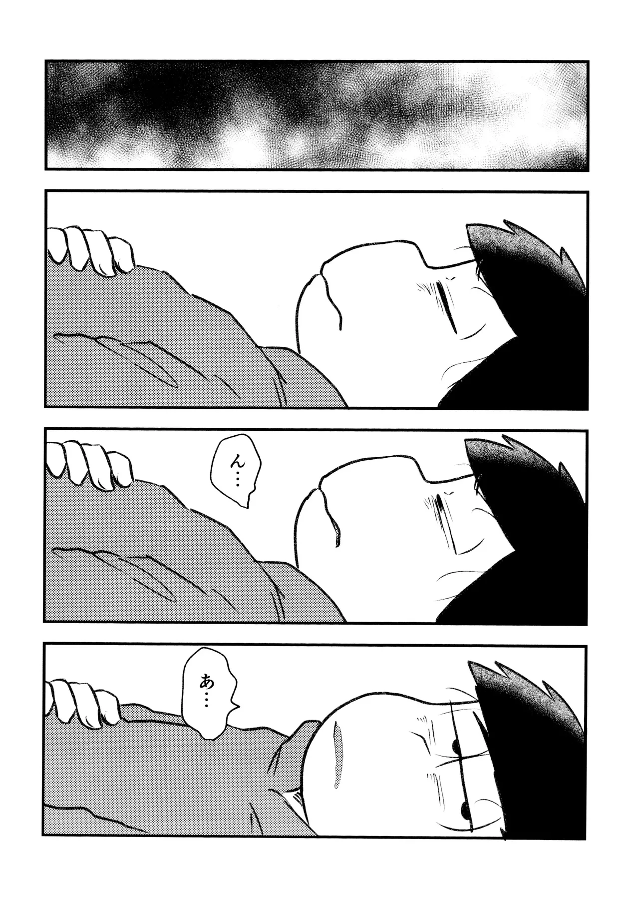 Page 37 of [Kawate Bukuro (Kawate Bukuro Monzu Bubblicious)] Jiko ai no tsuyoi jinan ga 2-ri ni natte ai to wa nanika tou hanashi (Mr. Osomatsu)