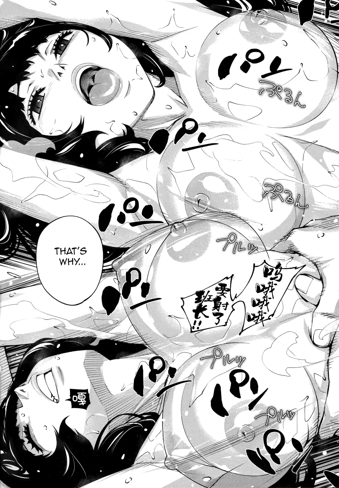 Page 85 of [Seto Yuuki] Yuuzai desu. Ch. 3 (COMIC Mugen Tensei 2025-12) [English]