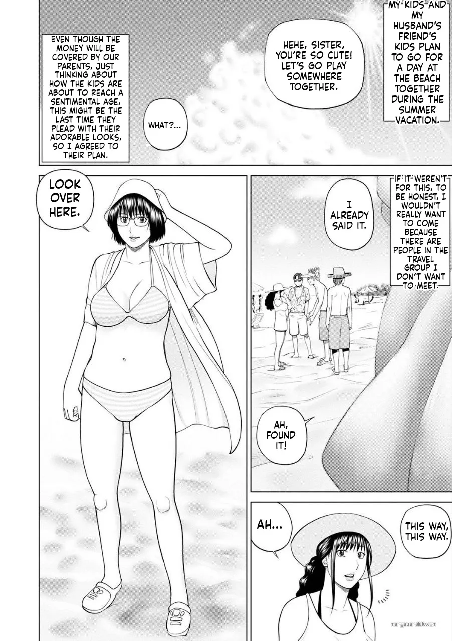 Zoku Fuufu Koukan Ryokou [English} Part.2 page 1 full