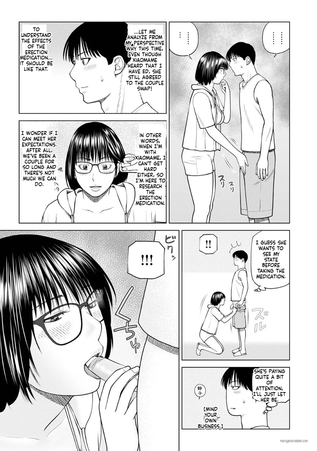 Zoku Fuufu Koukan Ryokou [English} Part.2 page 27 full