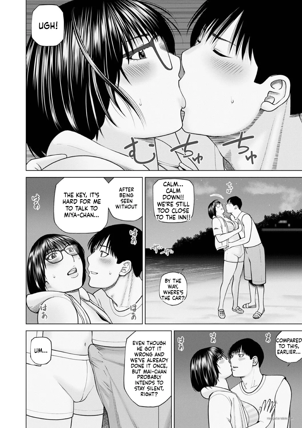 Zoku Fuufu Koukan Ryokou [English} Part.2 page 47 full