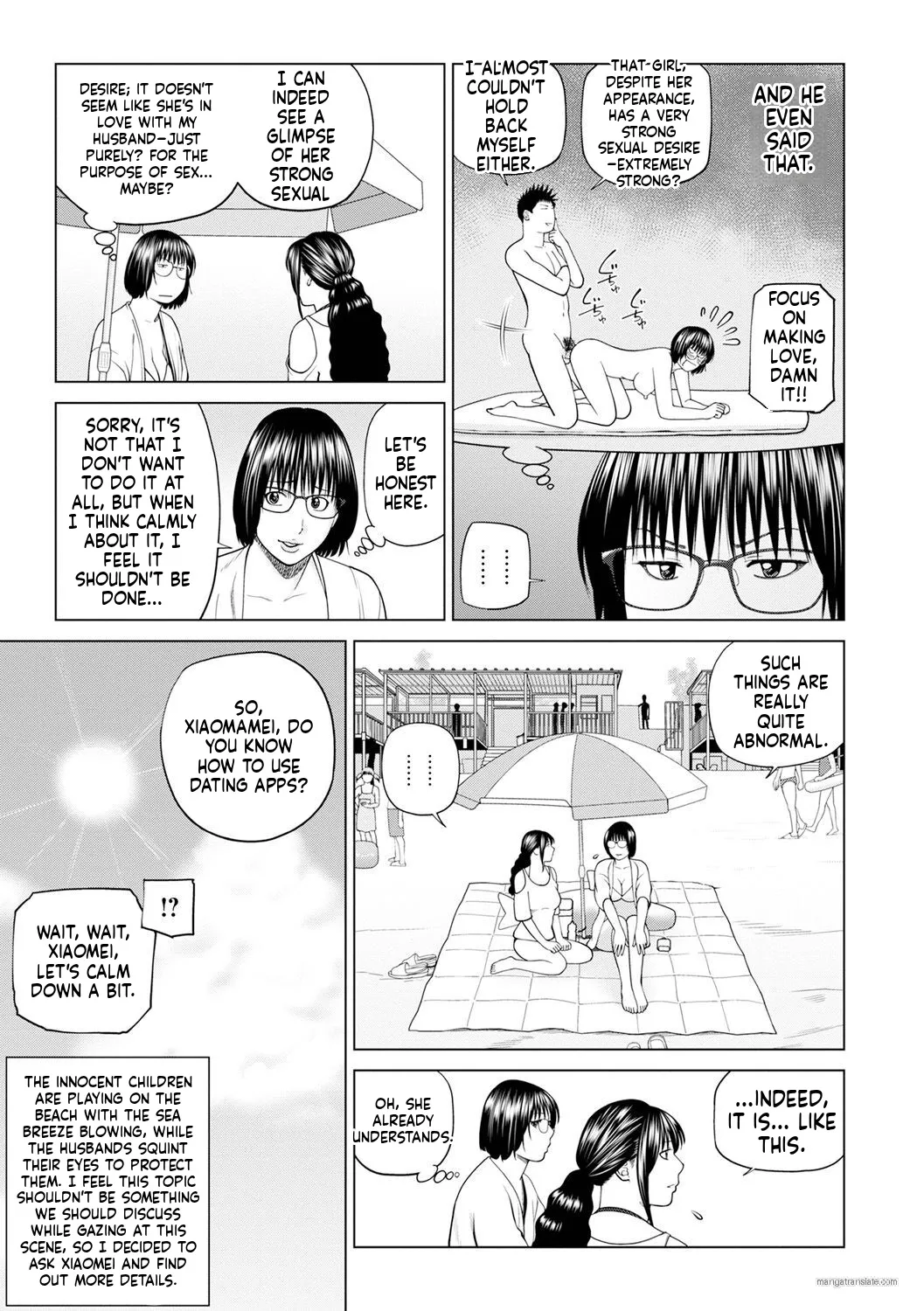 Zoku Fuufu Koukan Ryokou [English} Part.2 page 5 full