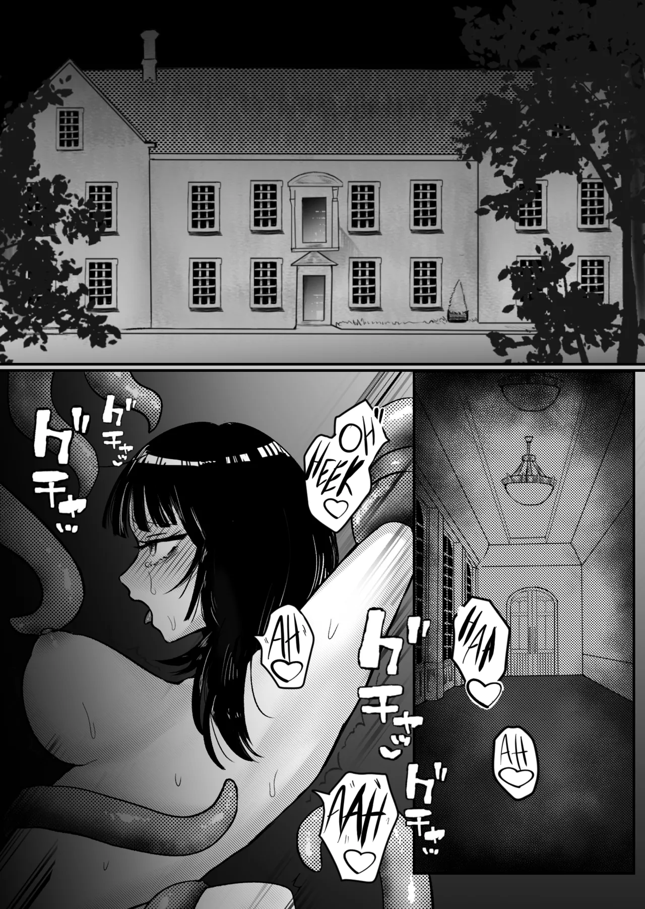 Page 2 of Maid-san no Shokushu zuke houshikatsudou (a Maid's tentacle soaked service duties) [English]