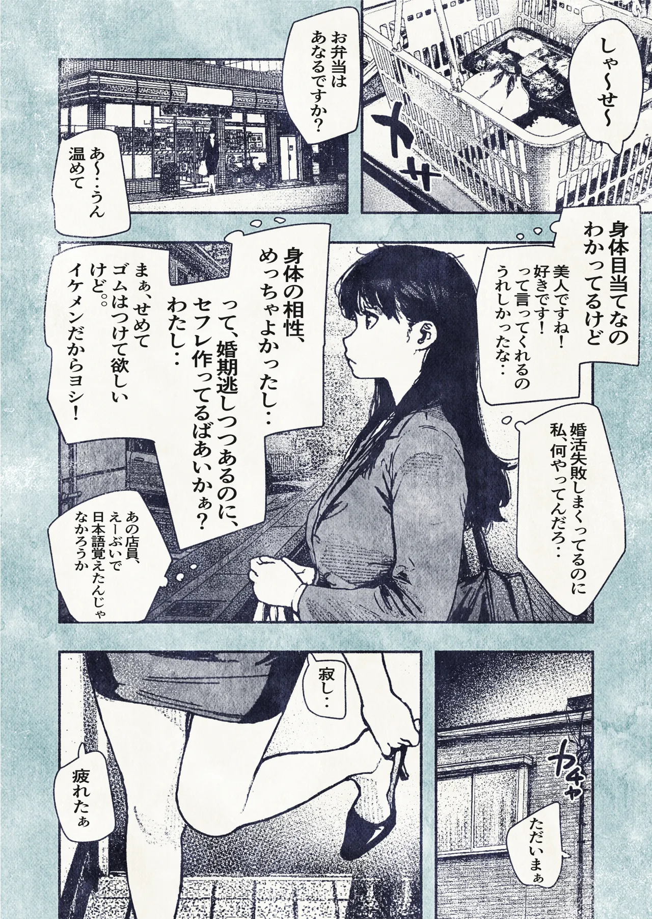 100-nichi-go ni Ninshin suru OL-san! page 10 full