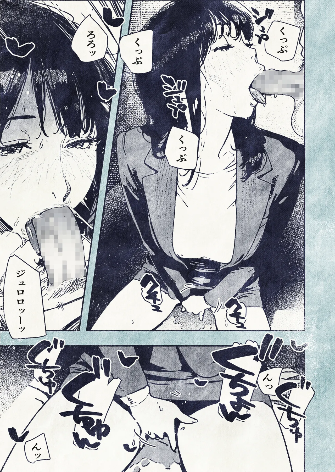 100-nichi-go ni Ninshin suru OL-san! page 17 full