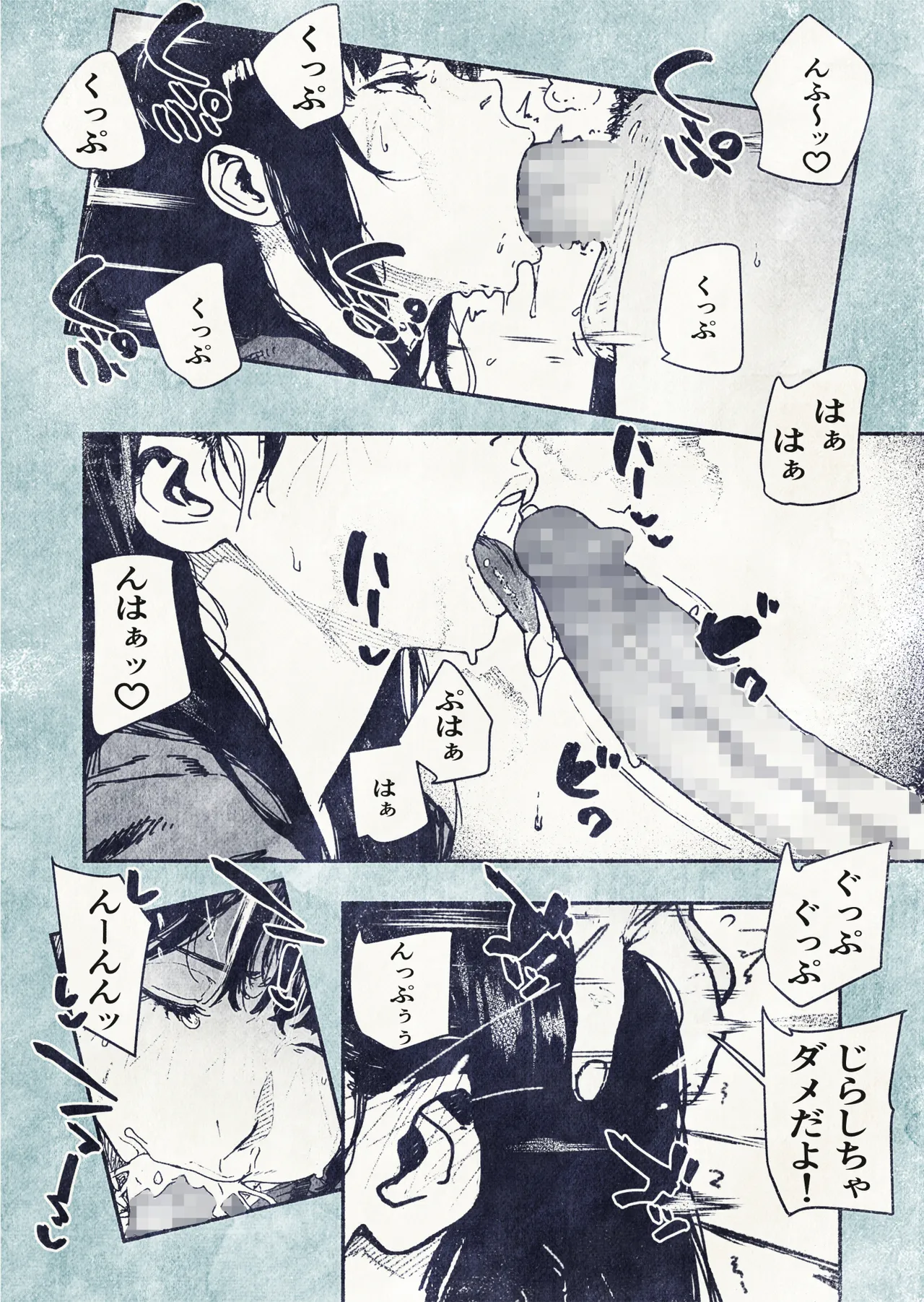 Page 18 of [Hiragana de, Velokisss (Velokisss)] 100-nichi-go ni Ninshin suru OL-san!