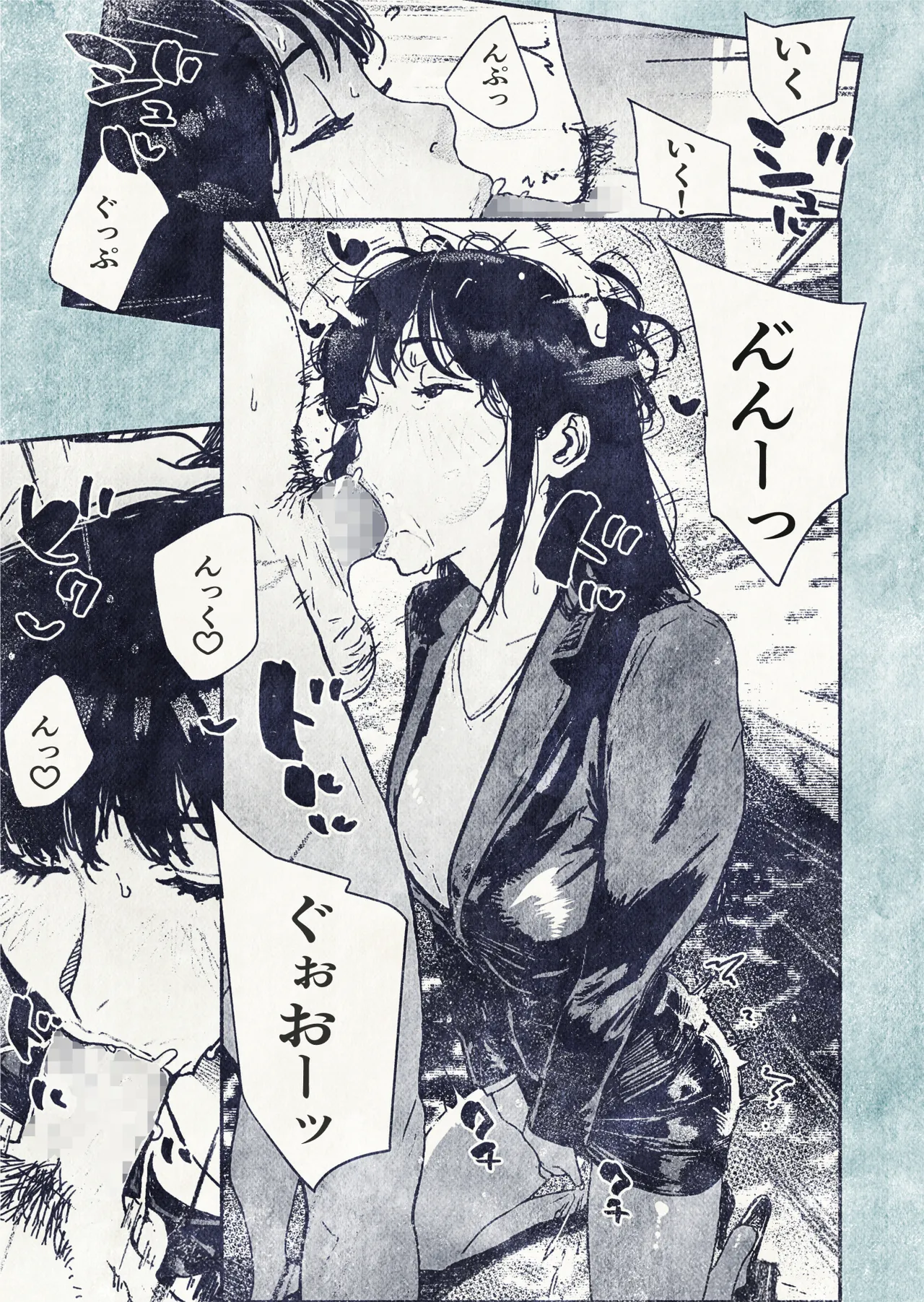 Page 19 of [Hiragana de, Velokisss (Velokisss)] 100-nichi-go ni Ninshin suru OL-san!