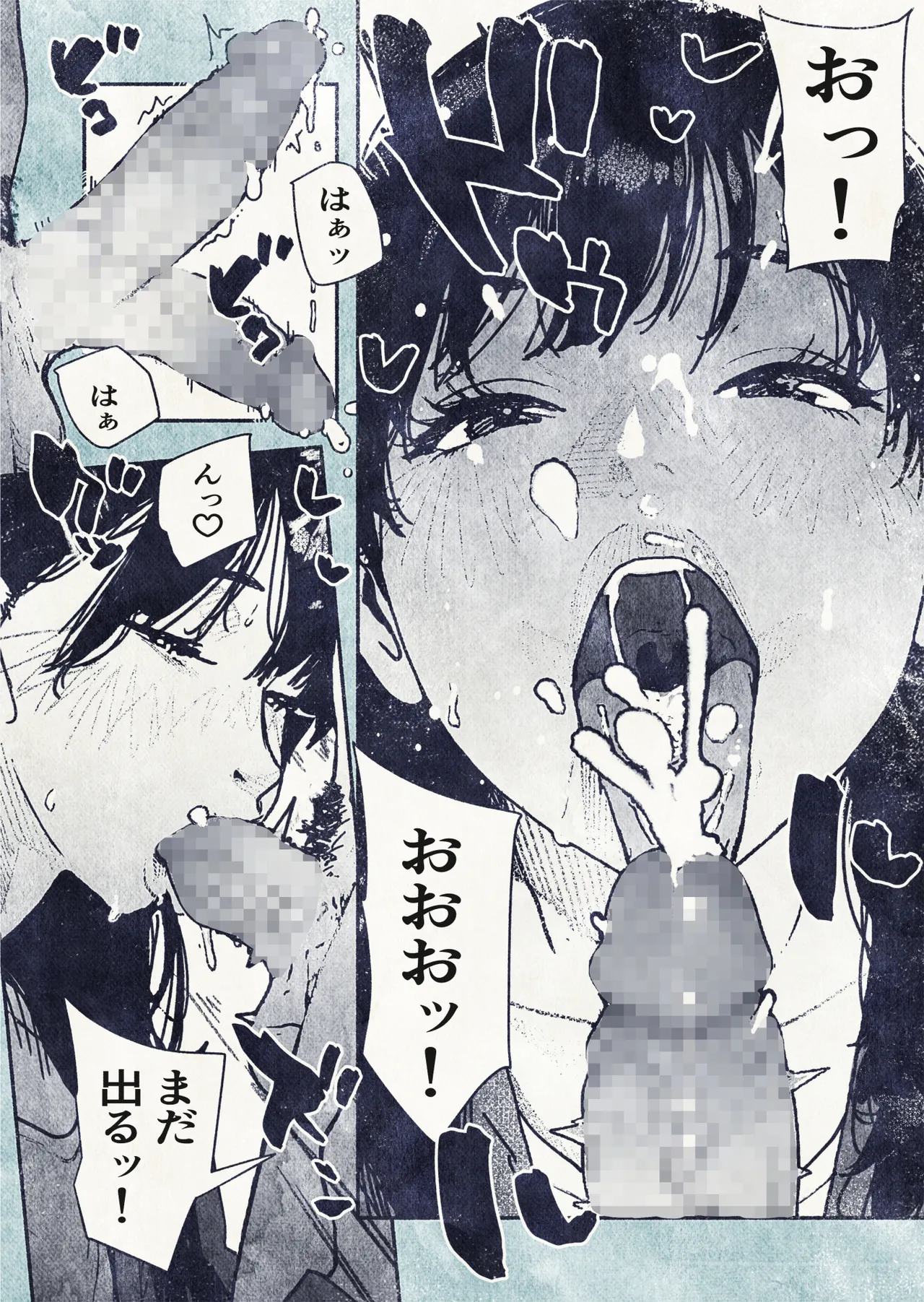 Page 20 of [Hiragana de, Velokisss (Velokisss)] 100-nichi-go ni Ninshin suru OL-san!