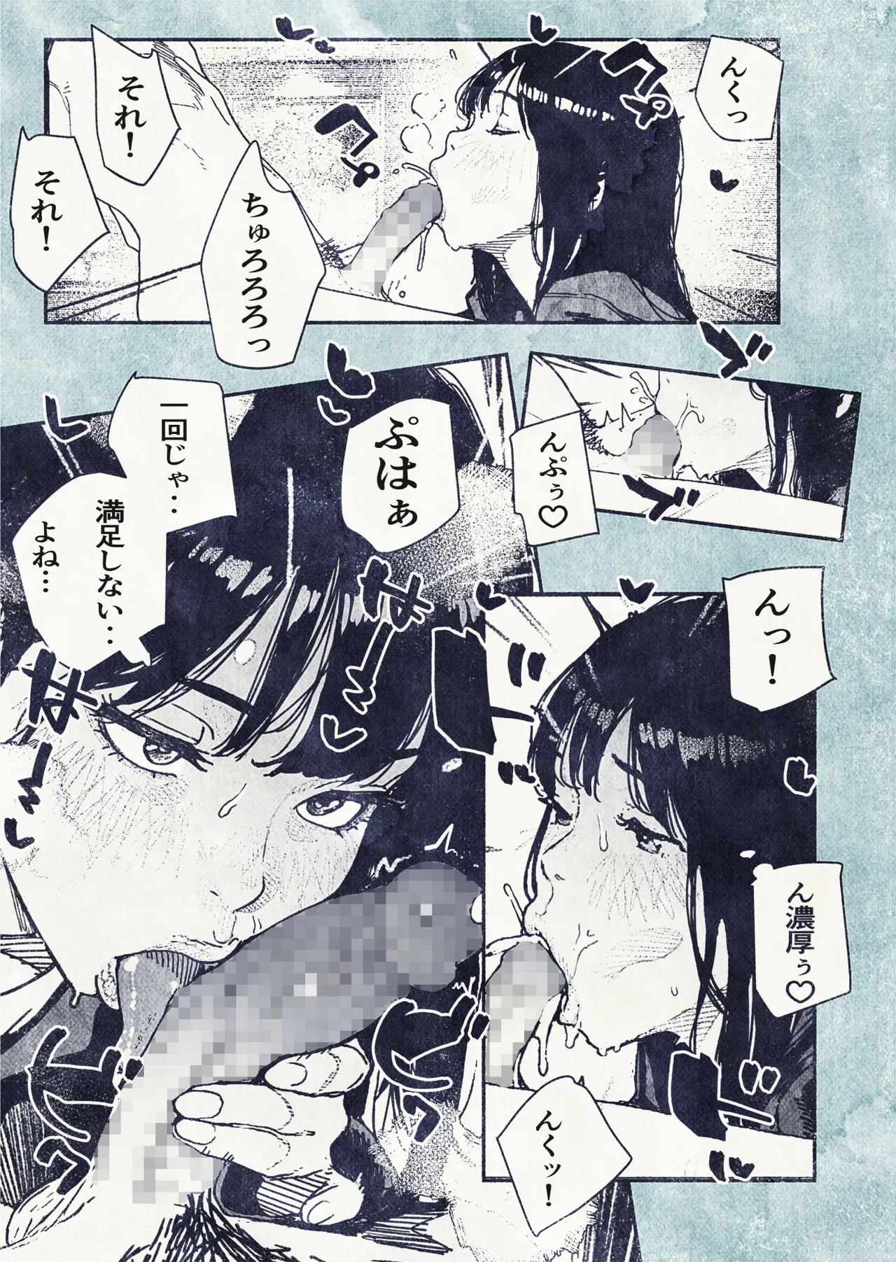 Page 21 of [Hiragana de, Velokisss (Velokisss)] 100-nichi-go ni Ninshin suru OL-san!