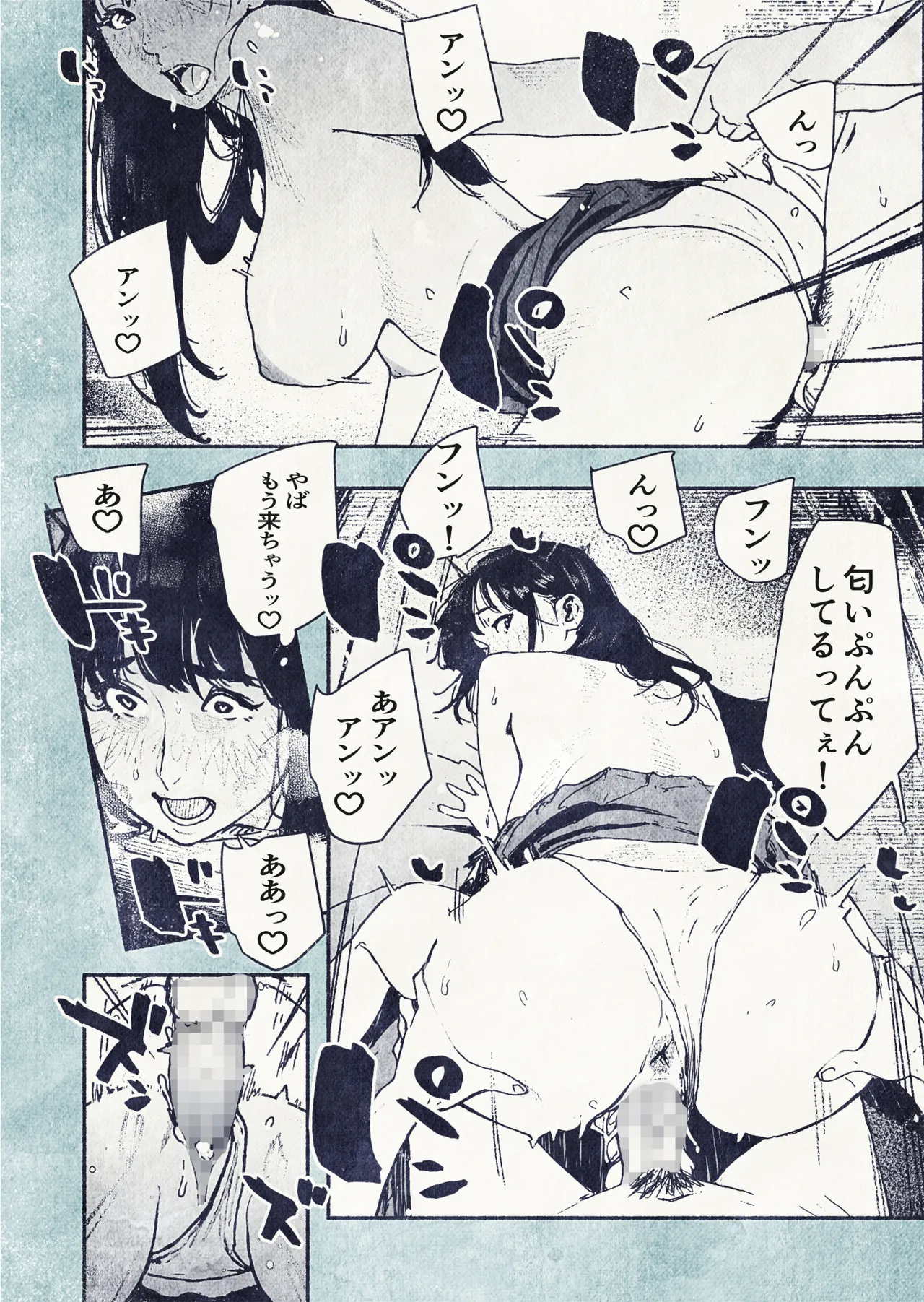 Page 22 of [Hiragana de, Velokisss (Velokisss)] 100-nichi-go ni Ninshin suru OL-san!