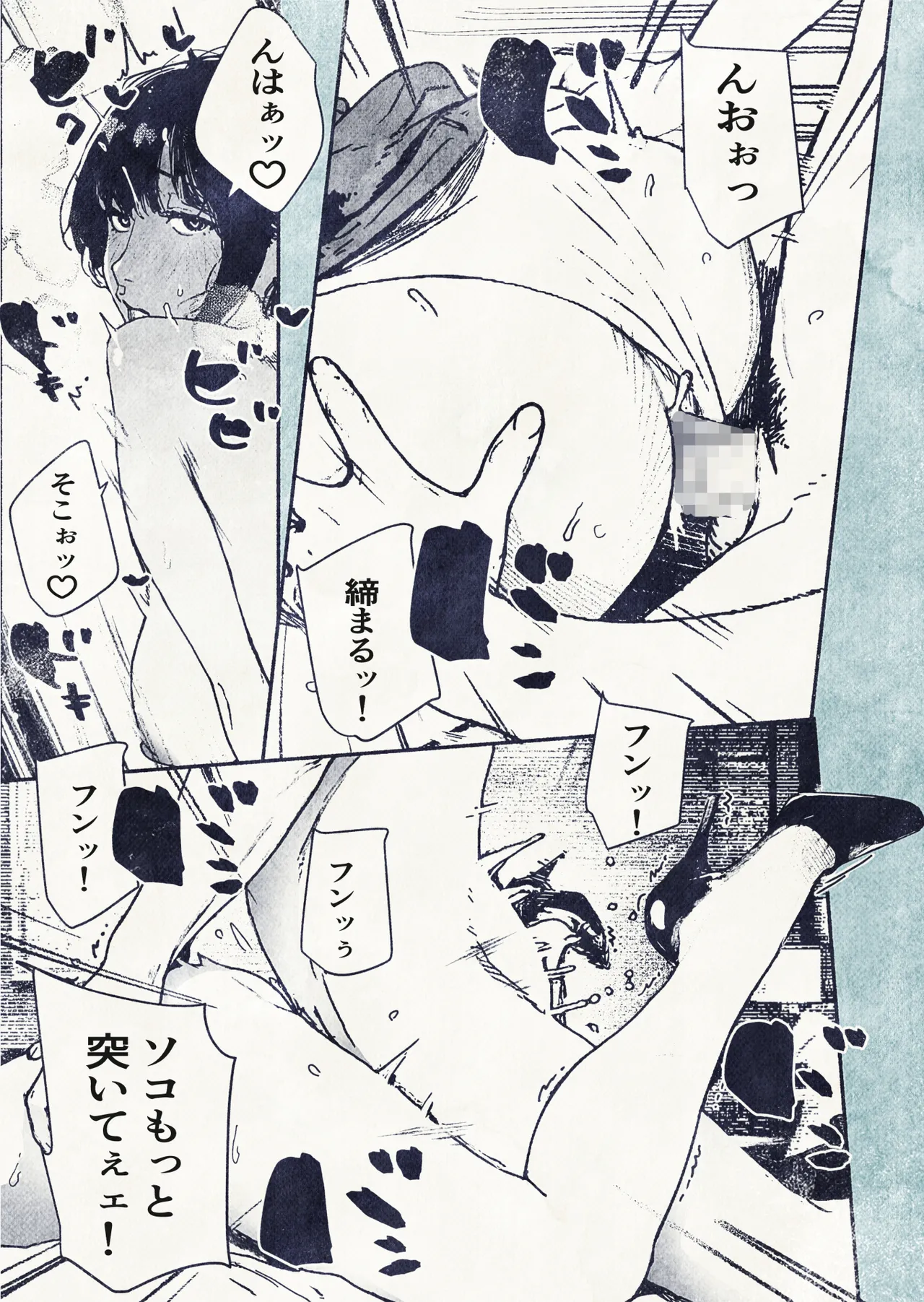 Page 23 of [Hiragana de, Velokisss (Velokisss)] 100-nichi-go ni Ninshin suru OL-san!