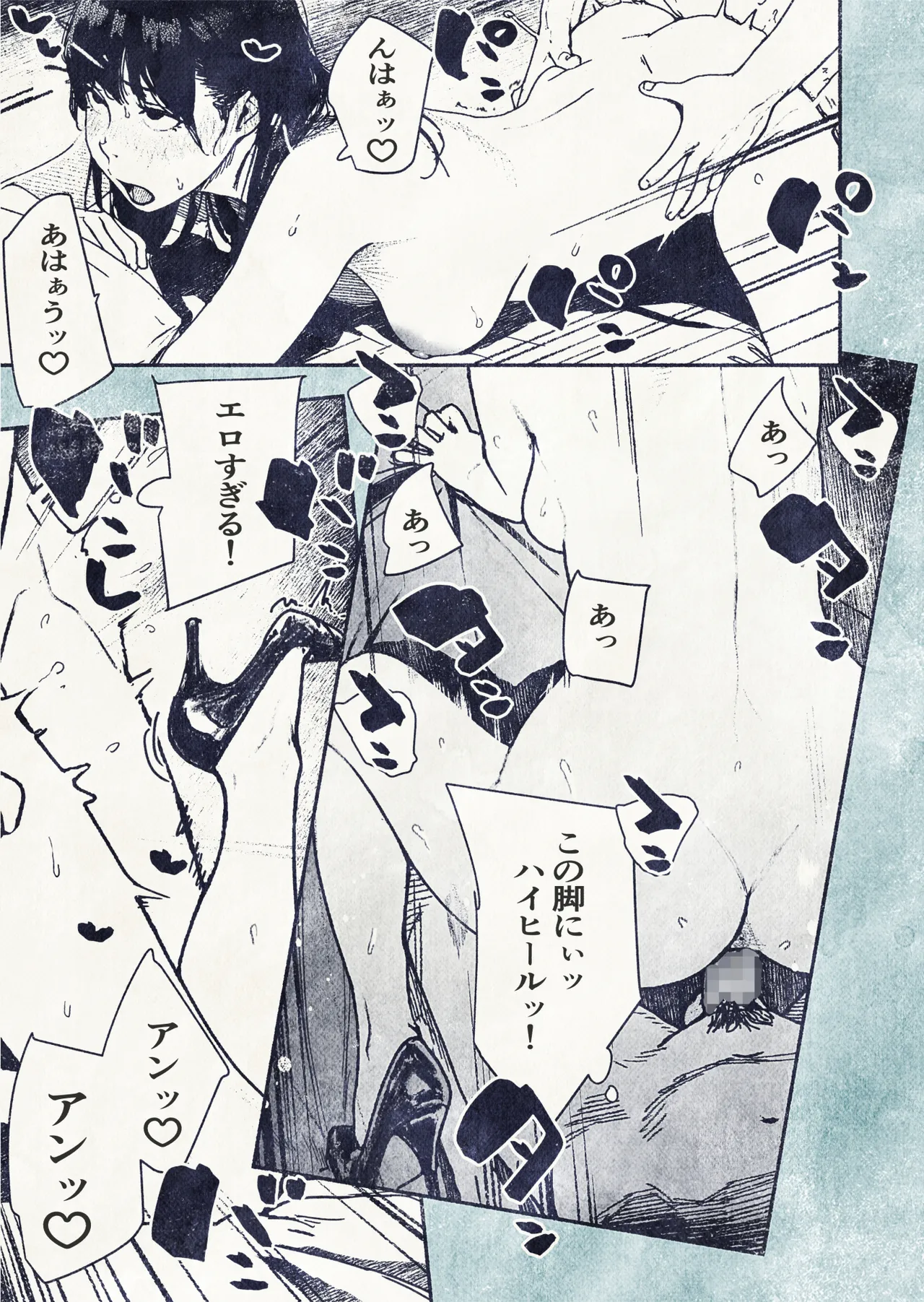 Page 25 of [Hiragana de, Velokisss (Velokisss)] 100-nichi-go ni Ninshin suru OL-san!