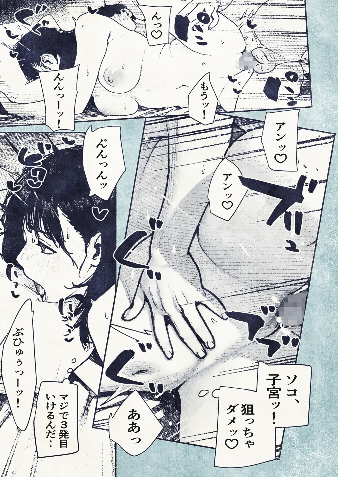 Page 33 of [Hiragana de, Velokisss (Velokisss)] 100-nichi-go ni Ninshin suru OL-san!