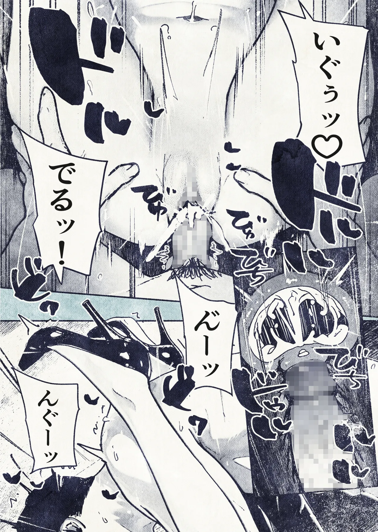 100-nichi-go ni Ninshin suru OL-san! page 44 full