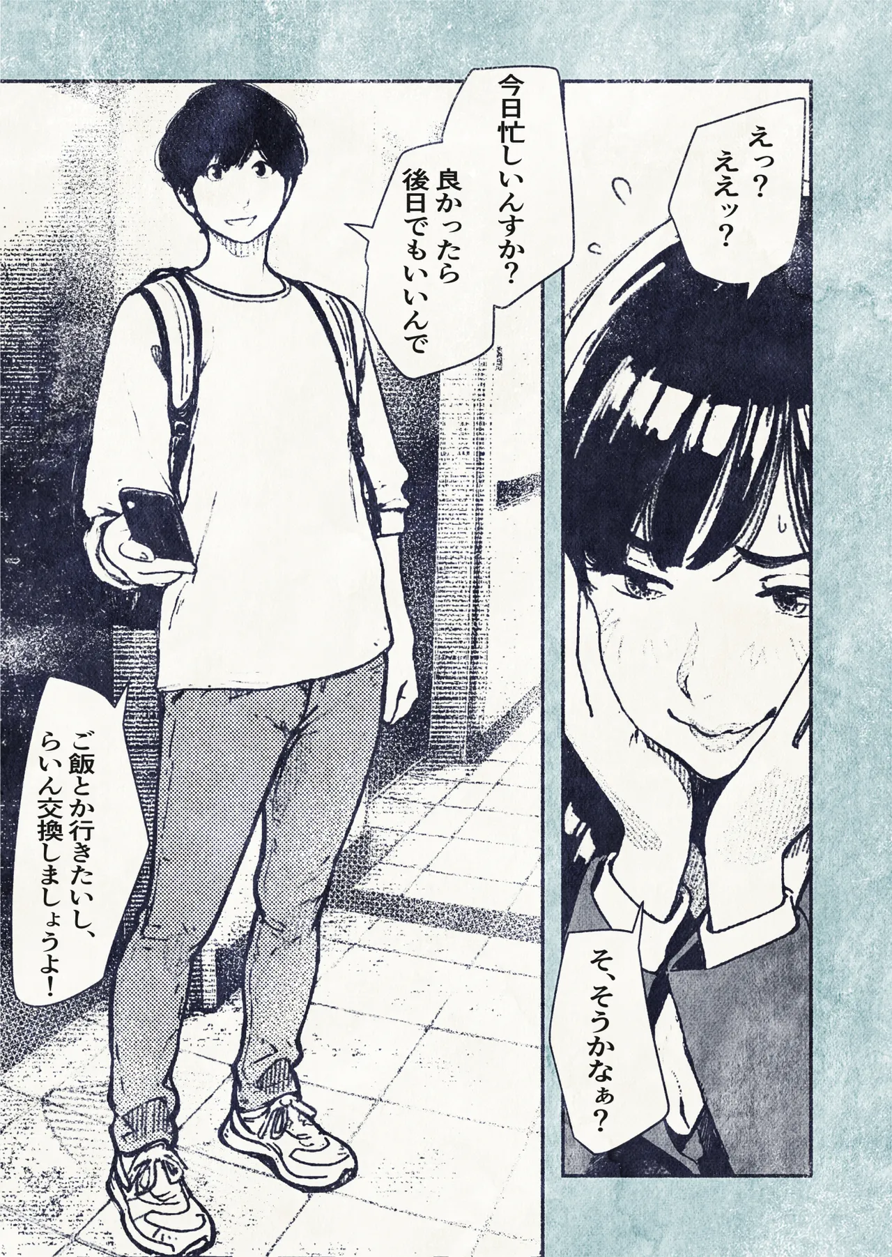 100-nichi-go ni Ninshin suru OL-san! page 7 full