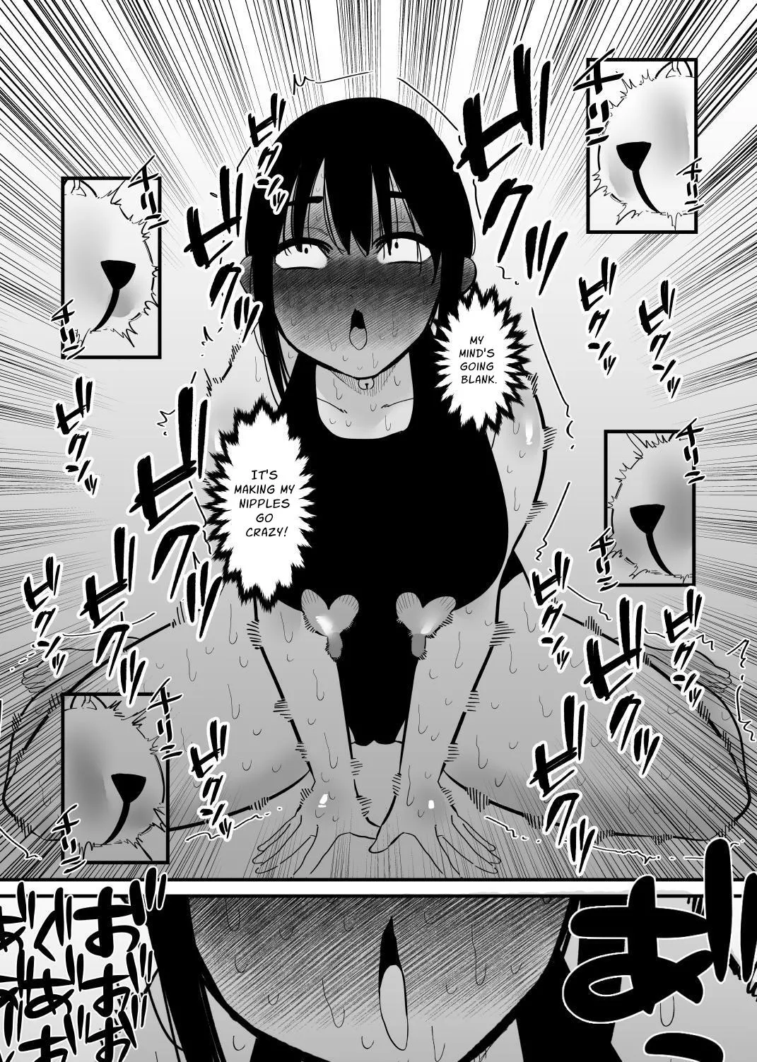 Oto Dake de Chikubi Iki Suru Karada ni Chokyo sa Reta | Disciplined To Nipplegasm By Sound Alone page 21 full