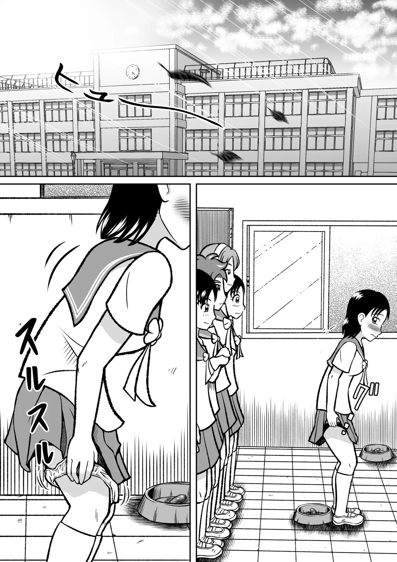 Forbidden Club page 19 full