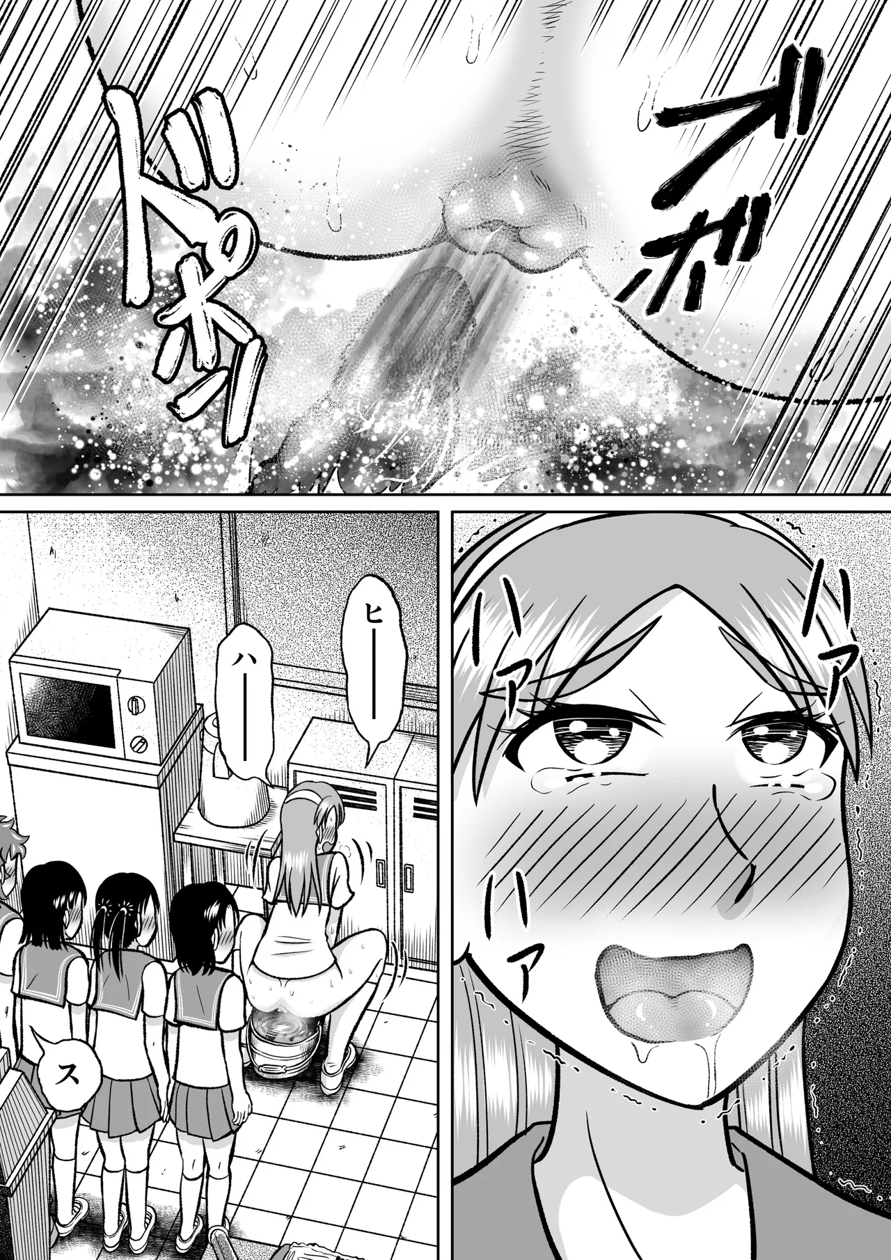 Forbidden Club page 34 full