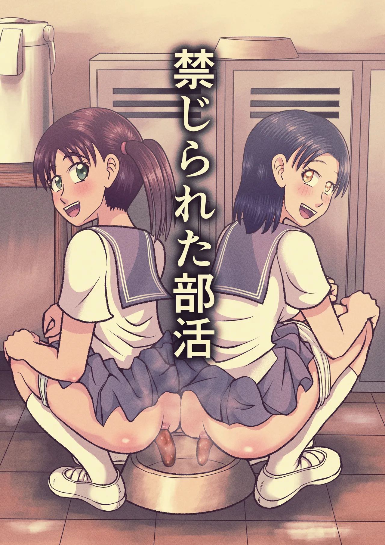 Forbidden Club page 40 full