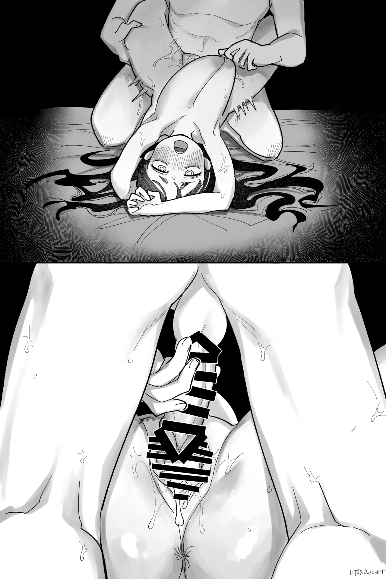 昔は仲良しだった双子 完全版 page 20 full