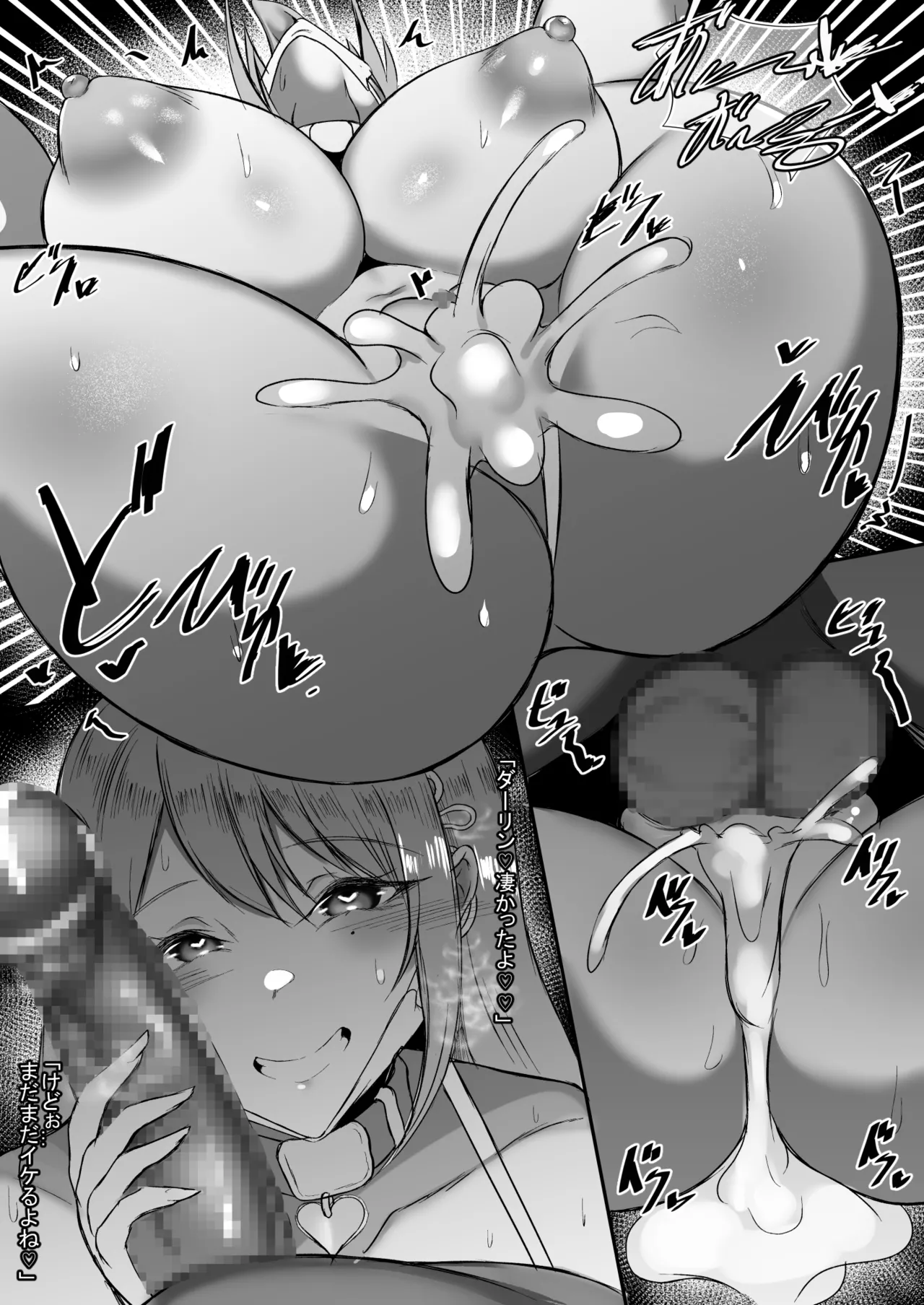 Page 10 of [Skyblue (Kuuki)] Tada Viper to H suru dake (Goddess of Victory: NIKKE)