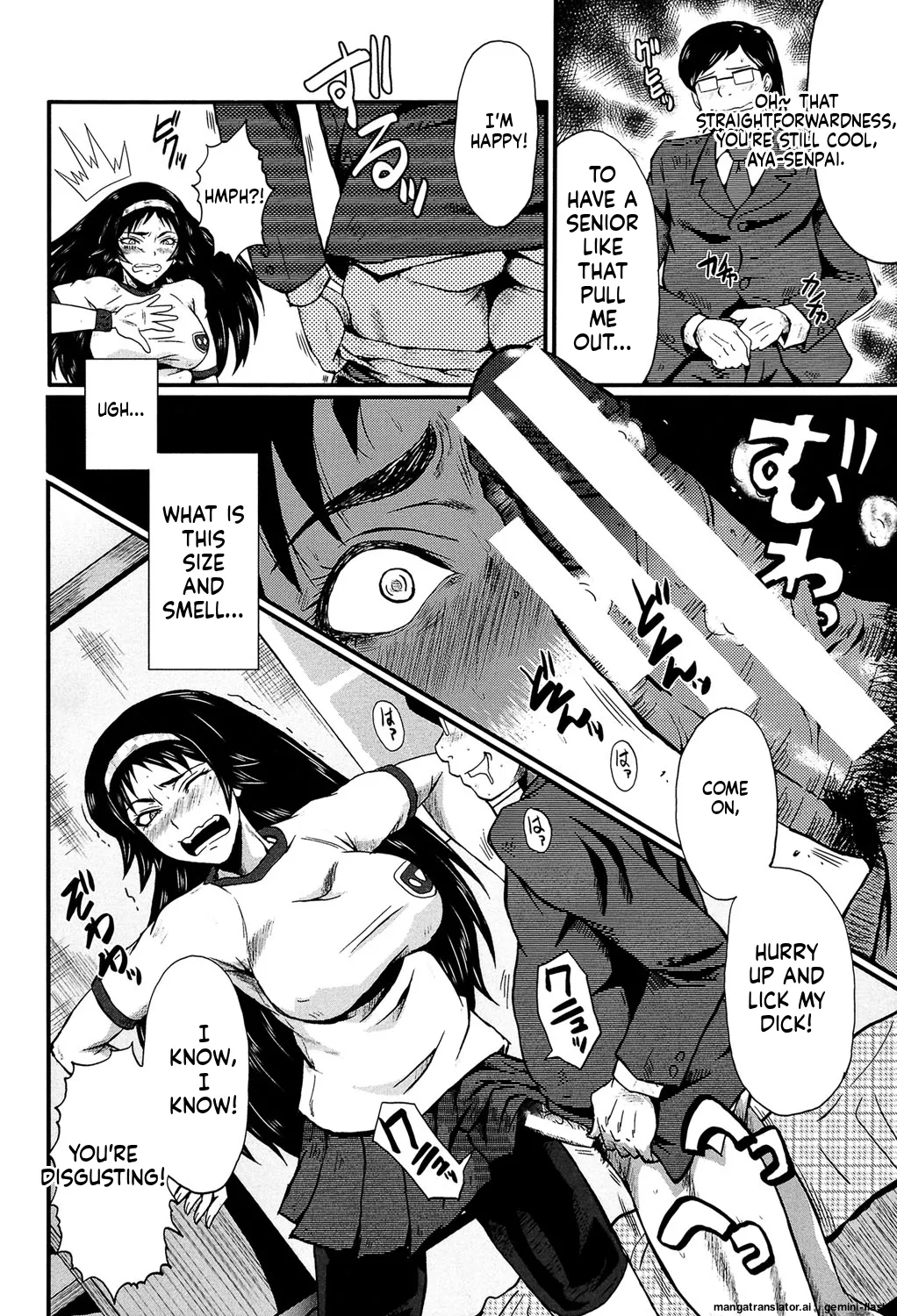 Page 167 of Kimi ga Shiranai Mama no Koubi