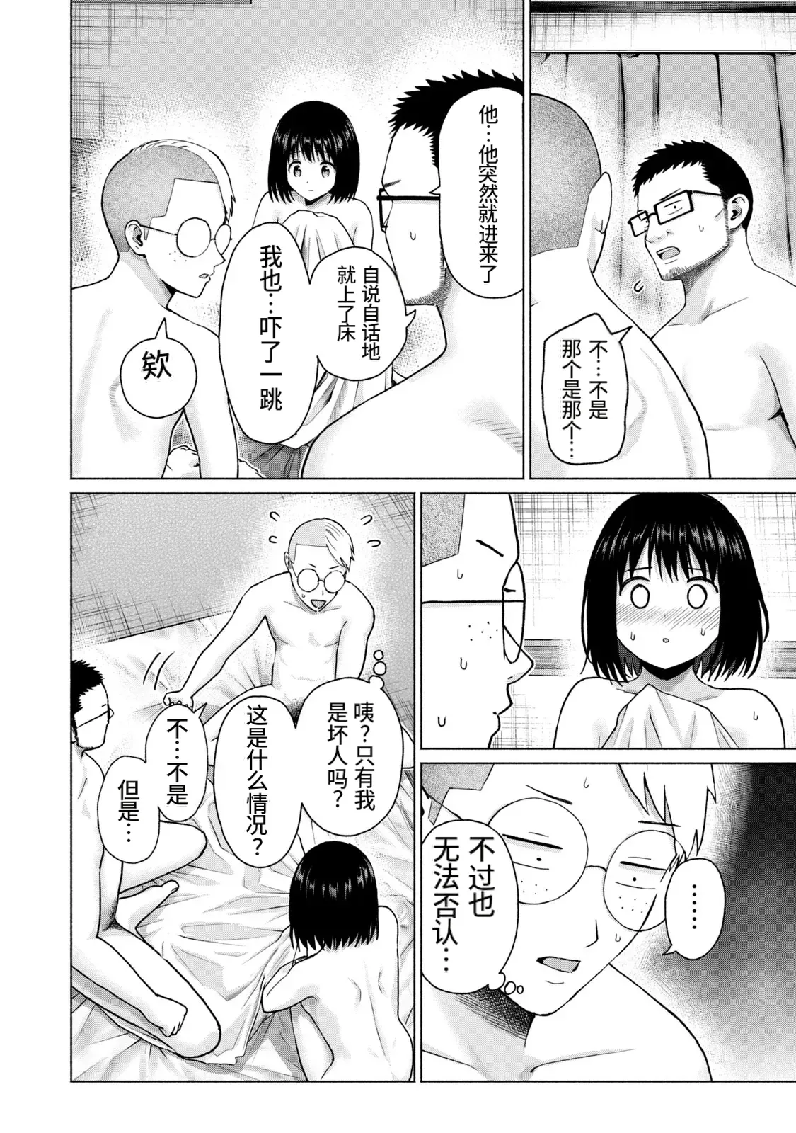 Page 175 of 写真乐园！第10卷