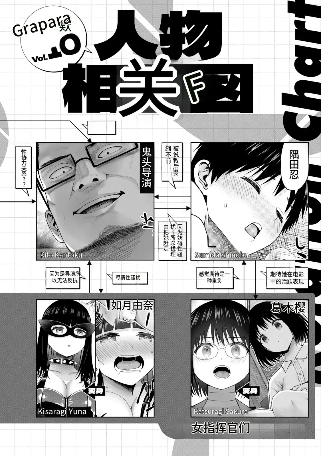 Page 3 of 写真乐园！第10卷
