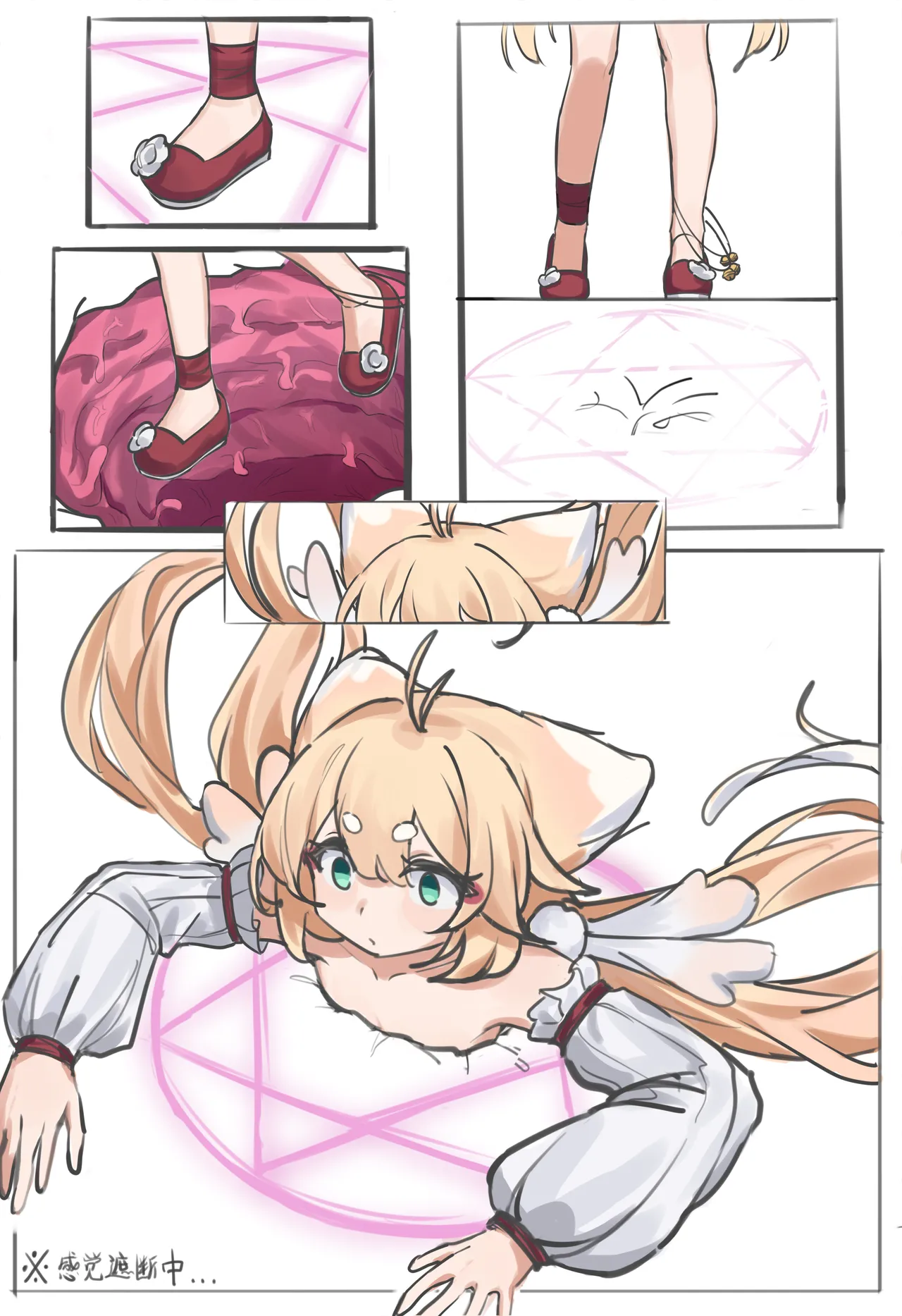 -玉琼的感觉遮蔽触手地穴- page 2 full