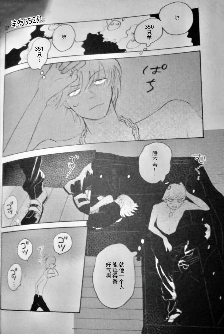 RAT·A·TAT·TAT page 32 full