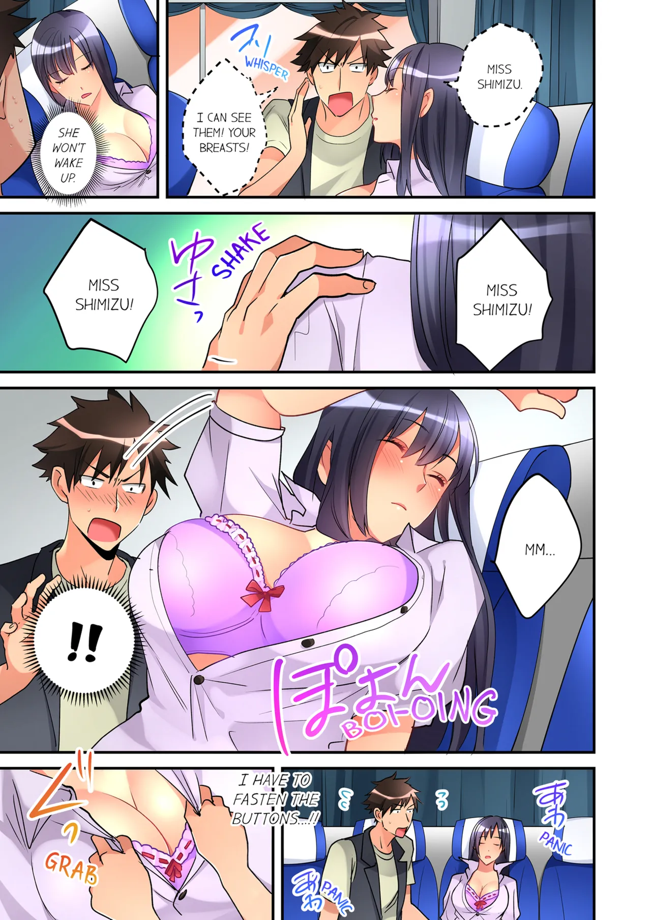 Onnanoko ga Ochita Saki wa, Ore no Musuko no Sakippo deshita | What She Fell On Was the Tip of My Dick Vol. 1-4 page 199 full